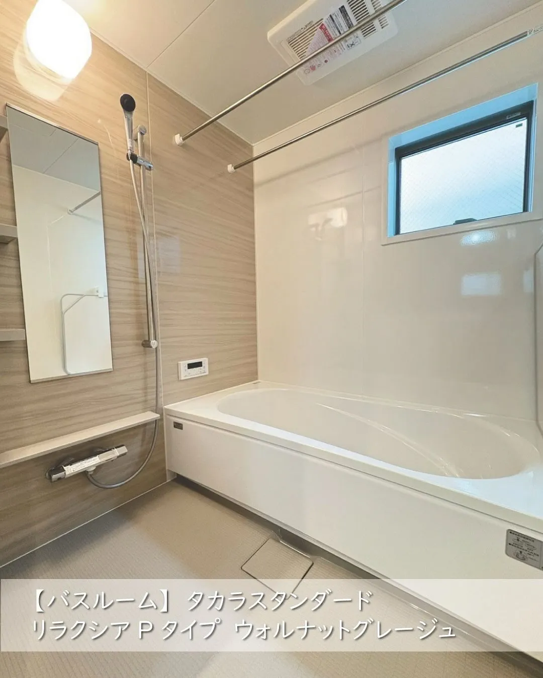 一日の疲れをゆったり癒せるバスルーム🛁🫧