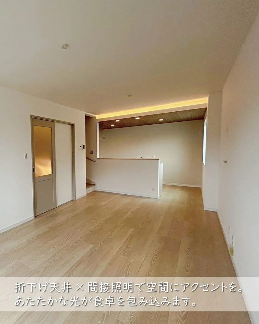 間接照明でホテルライクなオシャレ空間に☝🏻 ̖́