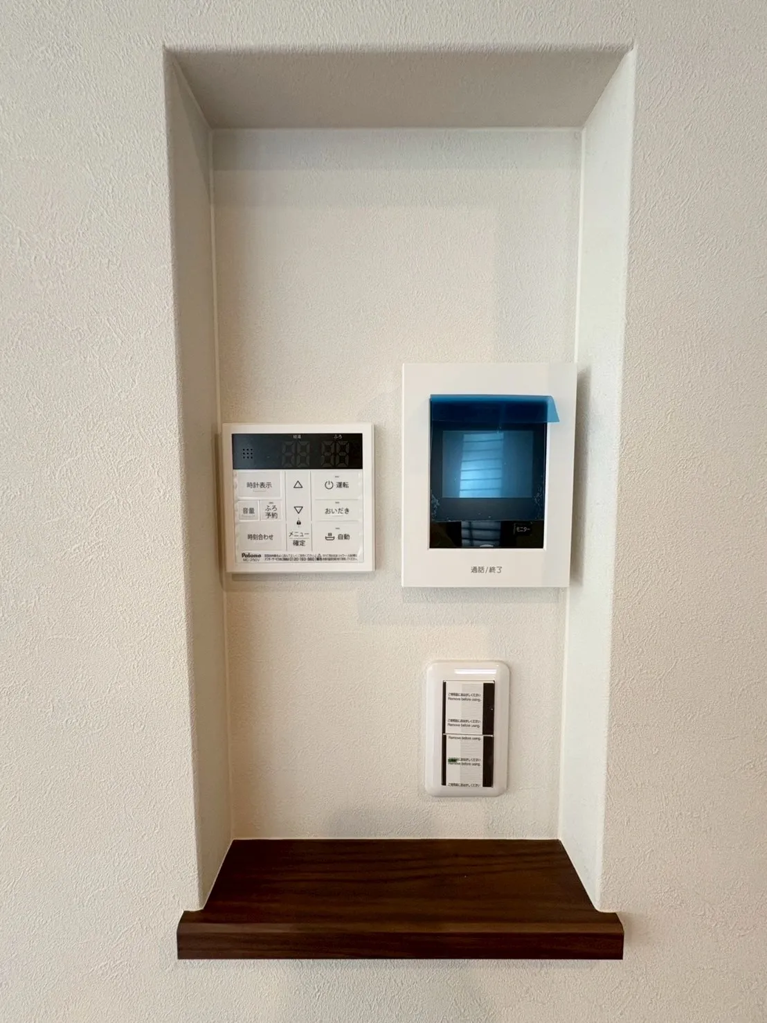 【スイッチニッチ】スイッチをひとつにまとめることで使いやすく、スッキリとした印象に。