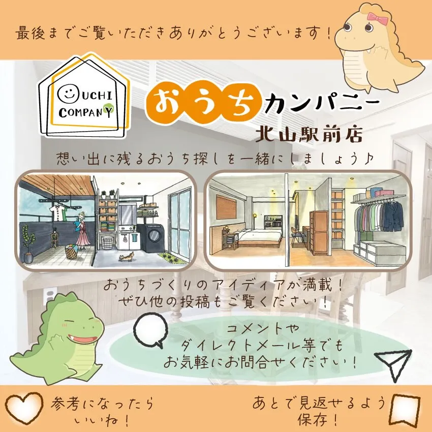 マンションのリフォーム施工例⿻*.