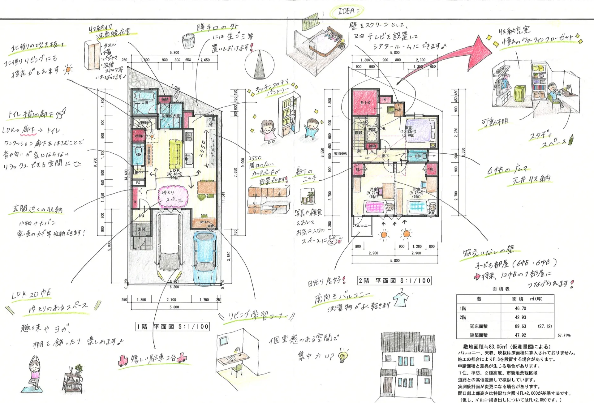 オリジナルパンフレットvol.1