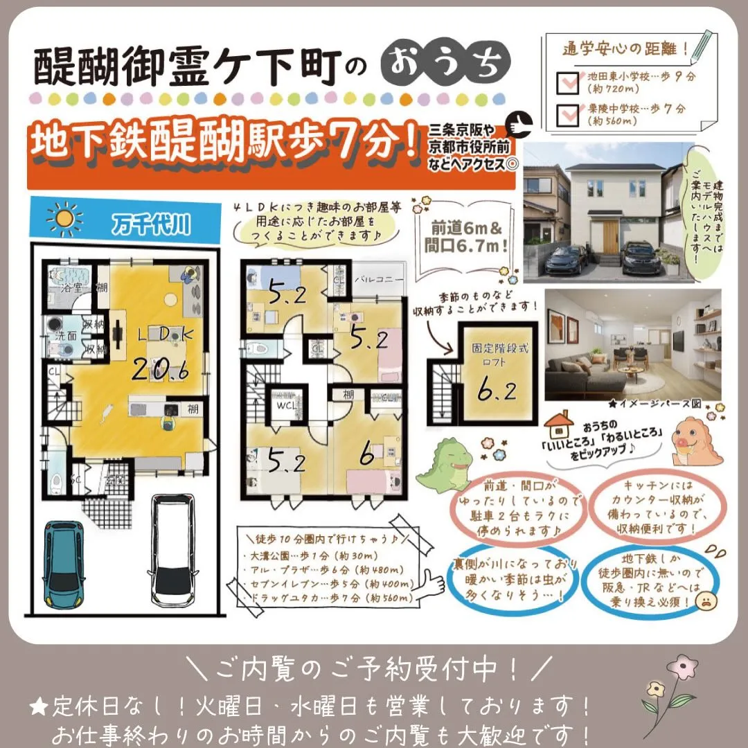 \GWキャンペーン予告🧳/