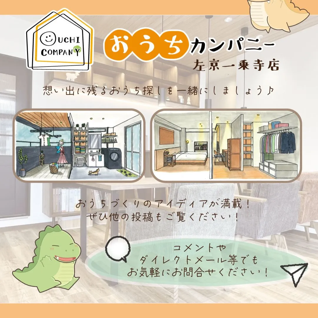 \GWキャンペーン予告🧳/