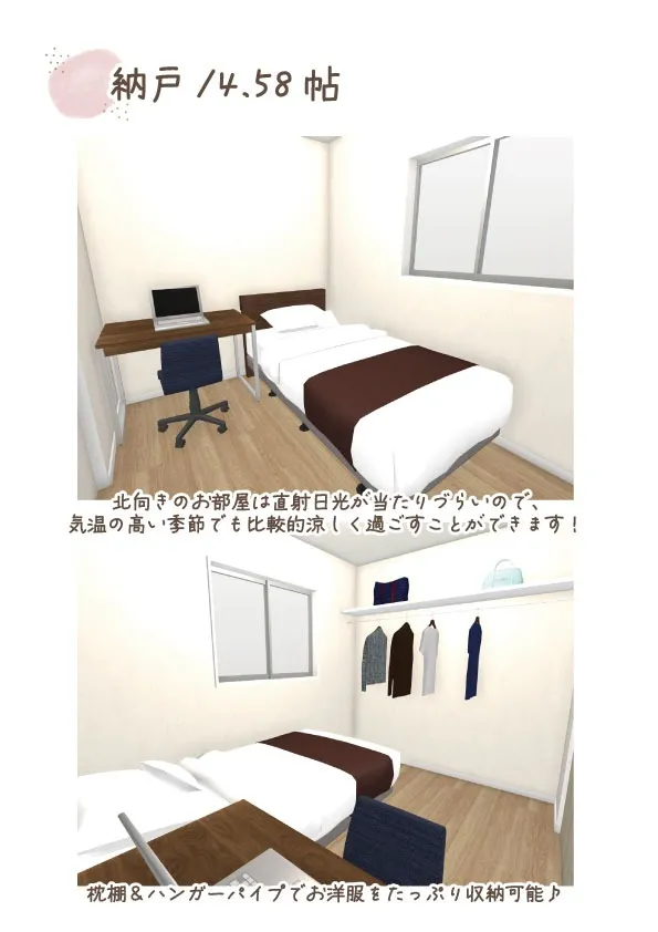 【納戸：イメージパース図】枕棚＆ハンガーパイプでお洋服をたっぷり収納可能！
