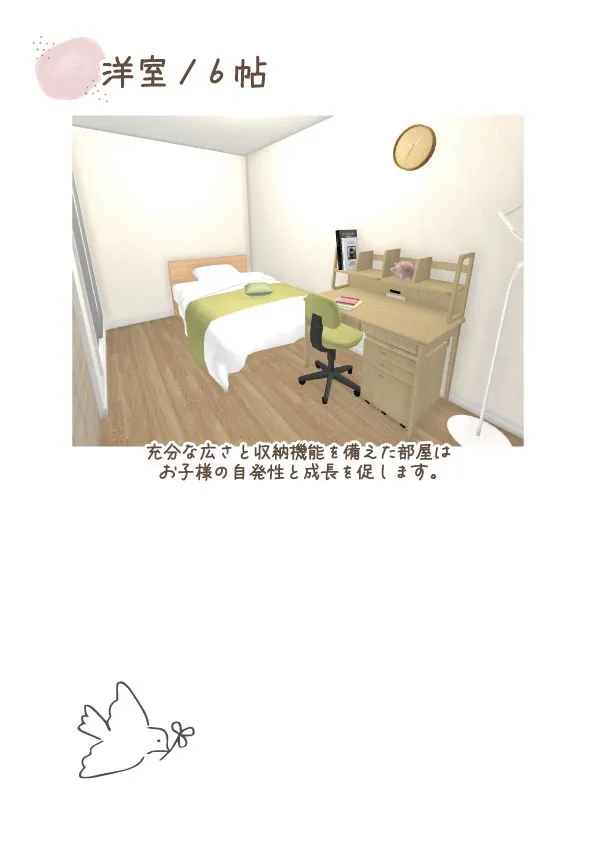 【洋室：イメージパース図】窓を通して室内に明るい光が差し込みます♪