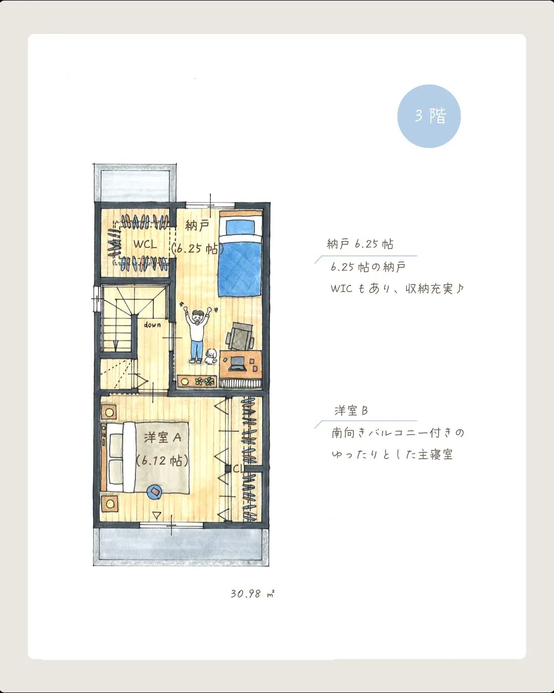 🏡⋆*間取りのご紹介🎨