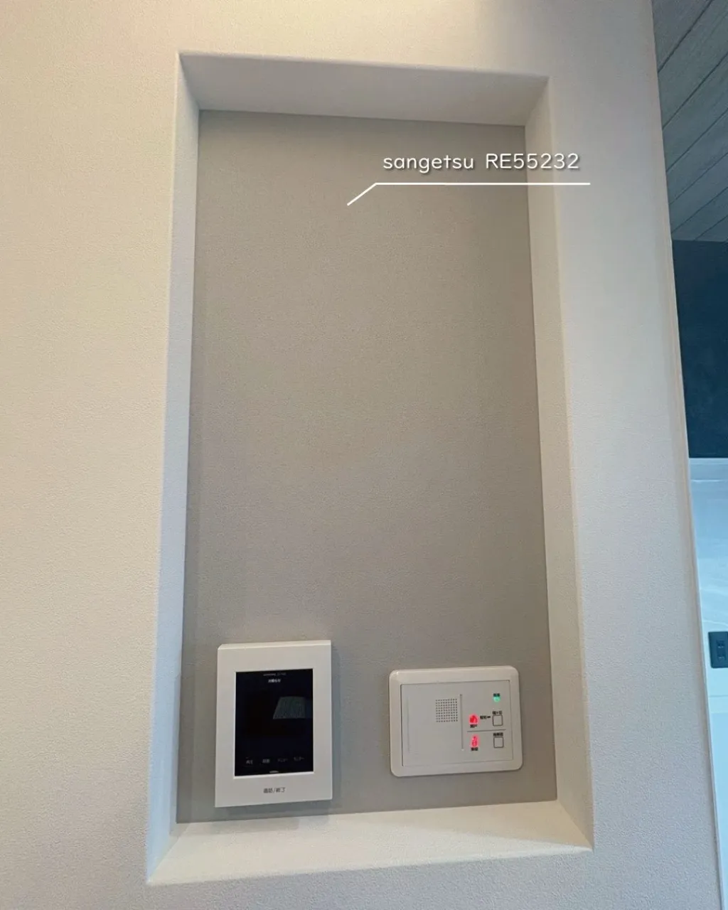 採用クロス🩶