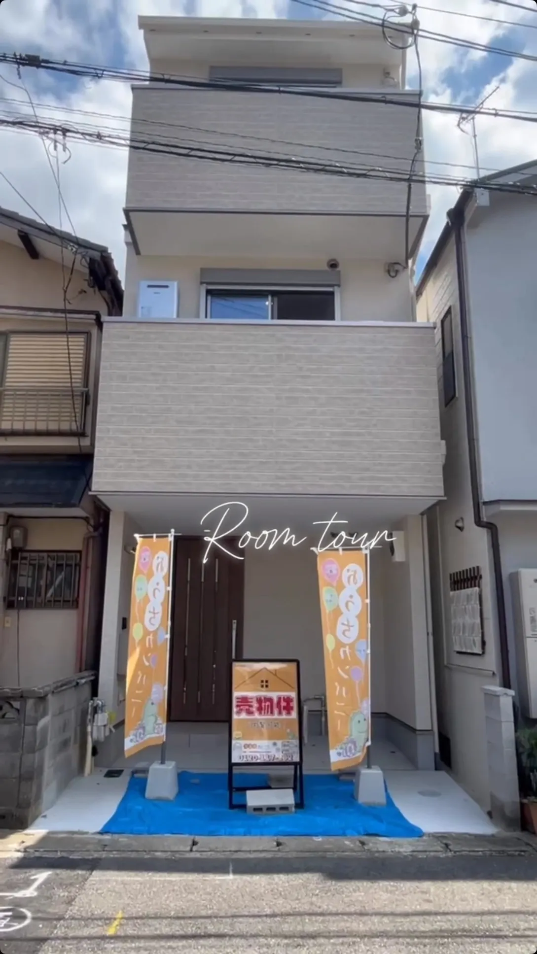\ご内覧のご予約受付中！/